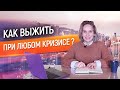 Как найти денежную профессию, которая будет нравиться? // Как найти себя и дело своей жизни?