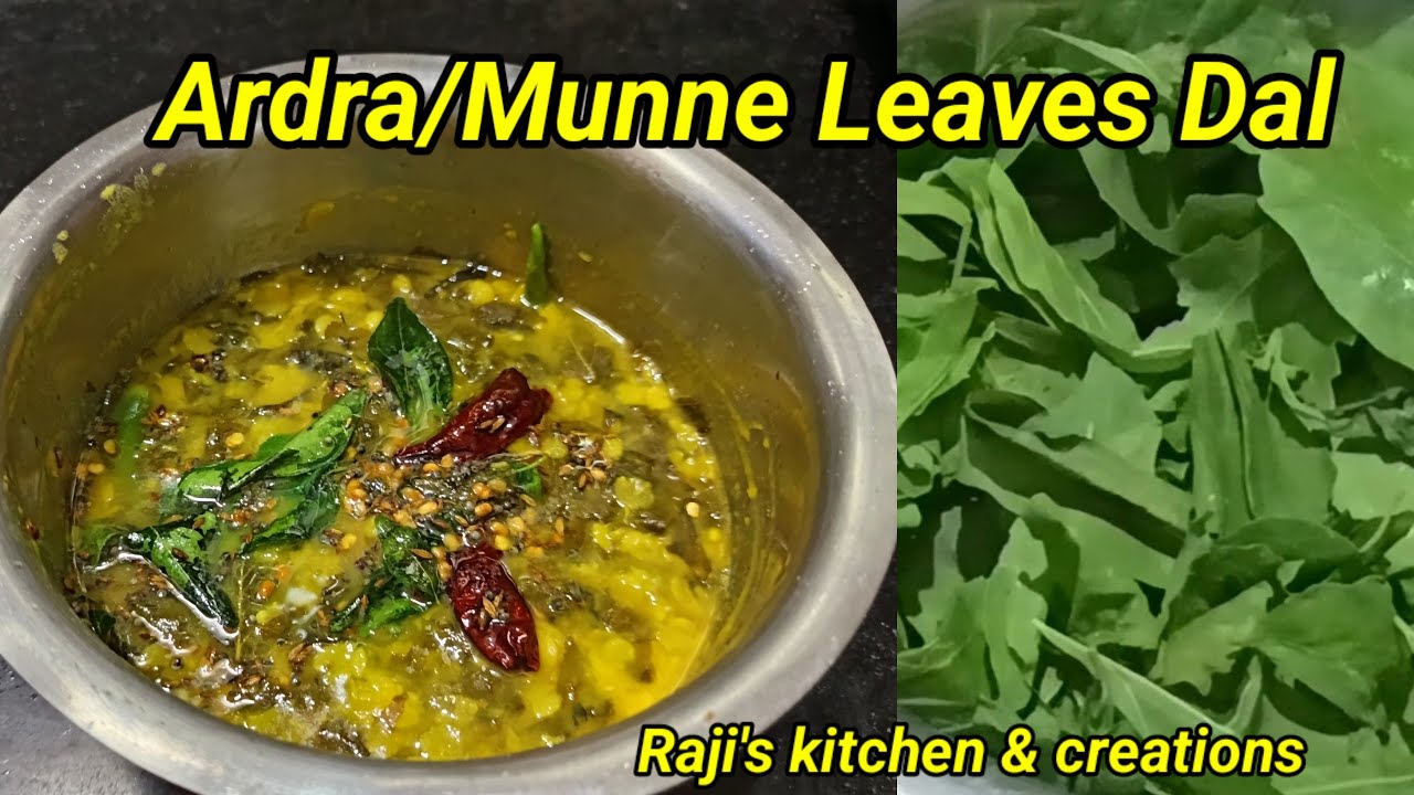 Ardra Soppu/Munne Soppu Dal Recipe/Ardra Leaves Dal Recipe