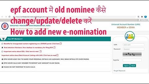 epf account में old nominee कैसे change/update/delete करें How to add new e-nomination