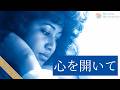 【30th Anniversary】心を開いて / ZARD – Soul Gospel Diva ver.|Funny J-POP