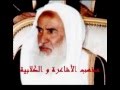 مذهب اهل السنة و الأشاعرة و الكلابية في كلام الله 