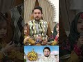Farhan ali waris gets emotional  piyara ramzan  express tv  iftar shorts