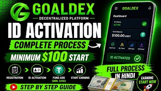 goaldex id activation process step by step guide // goal Dex id active kaise kre ?