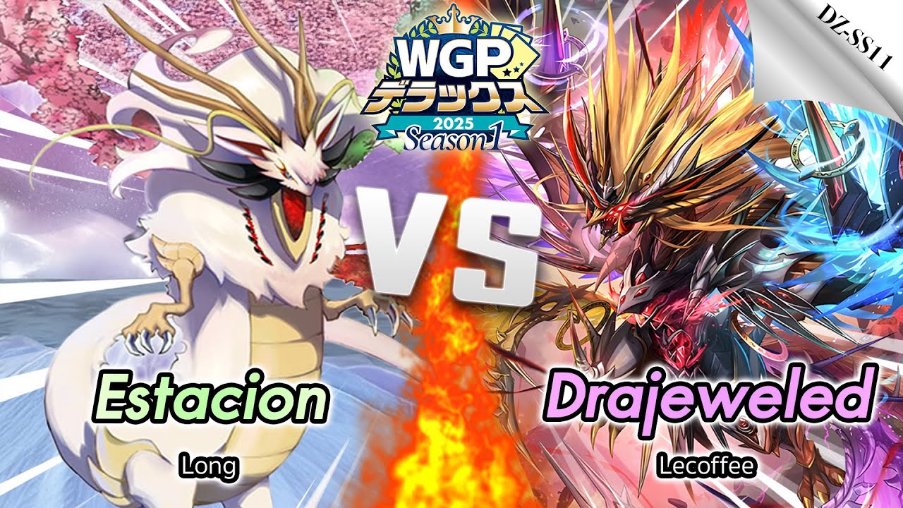 [D-Standard] Estacion VS Drajeweled (DZ-SS11) | WGP Deluxe Season 1 2025 Thailand