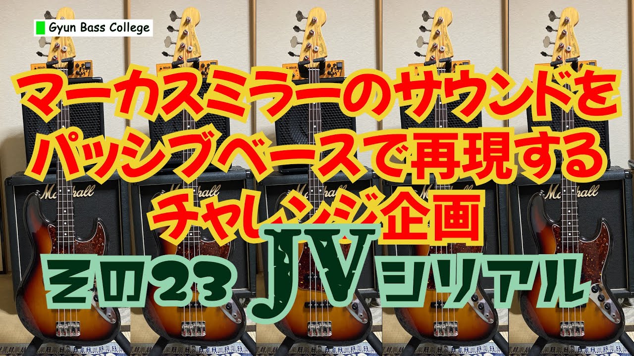 JVシリアル Fender PRECISION BASS Yahoo!オークション - 1982年 JVシリアル Squier '57 Precision