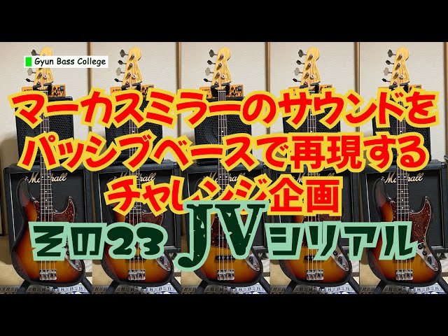 【国産＆牛骨】Morales☆ジャパンビンテージ！【弾き易く調整☆新品の弦】 国産＆牛骨】Morales☆ジャパンビンテージ！【弾き易く調整