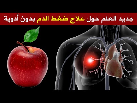 فيديو: ما هو قطر شماعة المعاطف؟