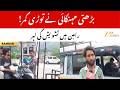 Rising Gap Between Income and Expenses in Ramban | Transport Sector Under Pressure | ZeeJKL