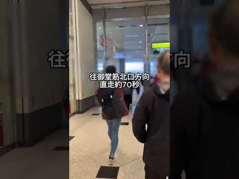 大阪梅田購物中心基本指南【阪急三番街】