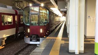 【近鉄】京都線に「楽」が入線！　20000系PL01編成 高の原発車