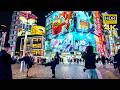Tokyo Twilight to Night Walk 🇯🇵 | Shinjuku 新宿 Blue Hour & Neon Glow (4K60 HDR, Immersive Chill Out)