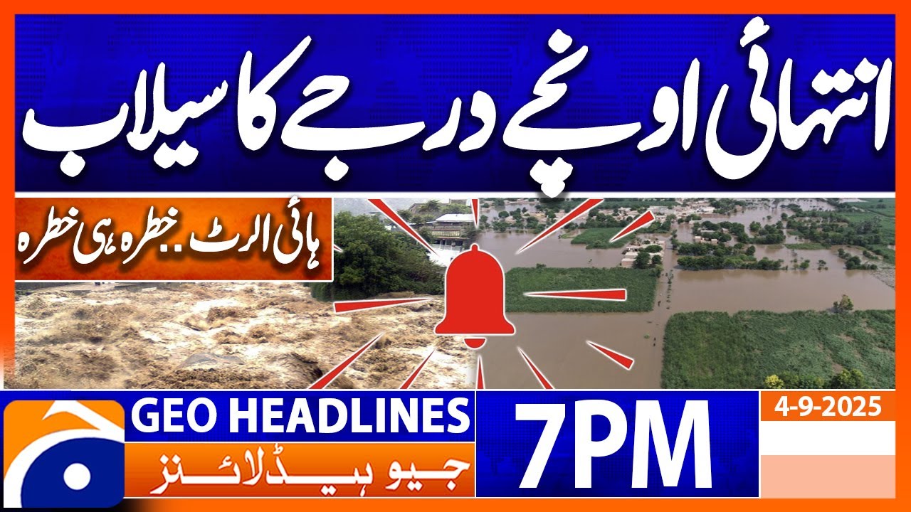 𝐄𝐱𝐭𝐫𝐞𝐦𝐞𝐥𝐲 𝐇𝐢𝐠𝐡 𝐋𝐞𝐯𝐞𝐥 𝐅𝐥𝐨𝐨𝐝..!! | Headlines Geo News 7 PM | 4 September 2025