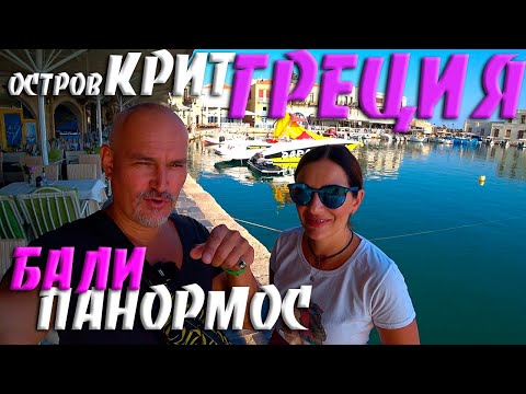 Бали⛱️ подходит всем