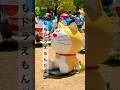 #ドラえもん #viral #doraemon #doraemonandnobita