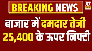 Stock Market Opening हर नशन म खल बजर, 25411 क ऊपर Nifty, Bank Nifty 255 अक उछल