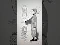 ずっとそこにいてね　#rkrn #イラスト