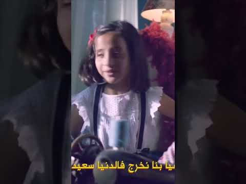 ماريا قحطان _ عاد العيد
