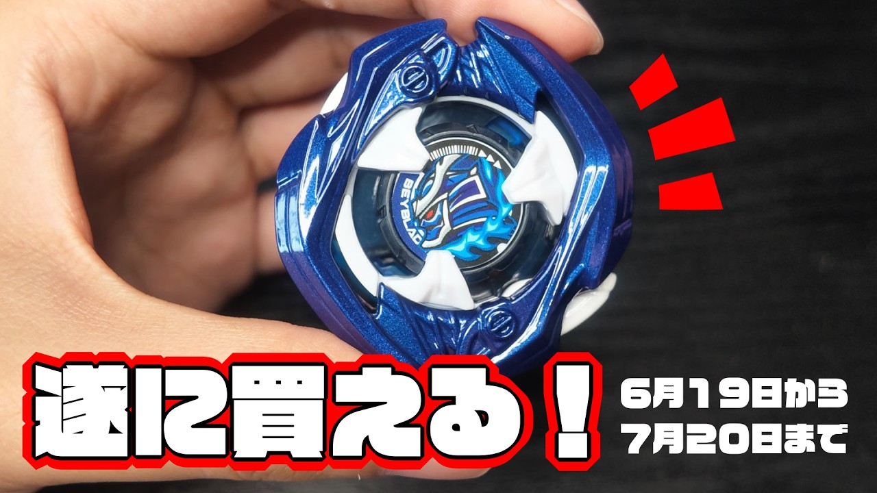 Finally Revealed】Samurai Saber Metal Coat Samurai Blue is