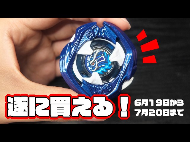 Finally Revealed】Samurai Saber Metal Coat Samurai Blue is