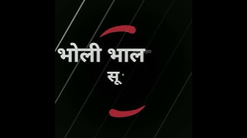 haryanvi status || सुतरे छोरे गेला आँख लड़गी स्टेटस || lyrics status || massom sharma status || hr10