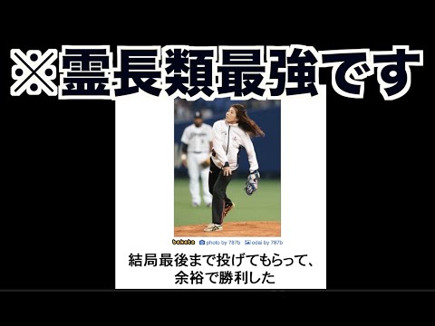 [Saori Yoshida] Her Hall of Fame Bokete entry was full of things to laugh at lol 38 [Bokete]