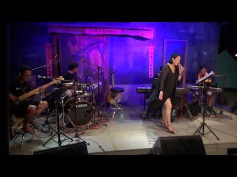 蘇婭／h09 So In Love (鐵花村 2018.08.16.)