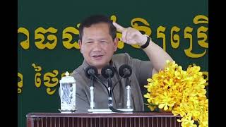 សម្ដេចបវរធិបតី នាយករដ្ឋមន្ត្រី៖ សមិទ្ធផលថ្មីៗដែលបើកដំណើរ គឺបង្ហាញអំពីការអភិវឌ្ឍពីមួយជំហ៊ានទៅមួយជំហ៊ា
