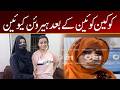 Another Big News | Karachi News Updates | City 21