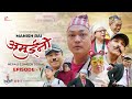 Amuini  nepali comedy serial  manish rai   future i