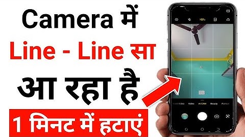 camera me line kaise hataye | mobile camera me lining problem |mobile ke camera me line kaise hataye