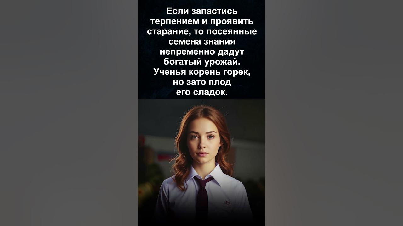 Со Временем Старания Окупятся... - YouTube