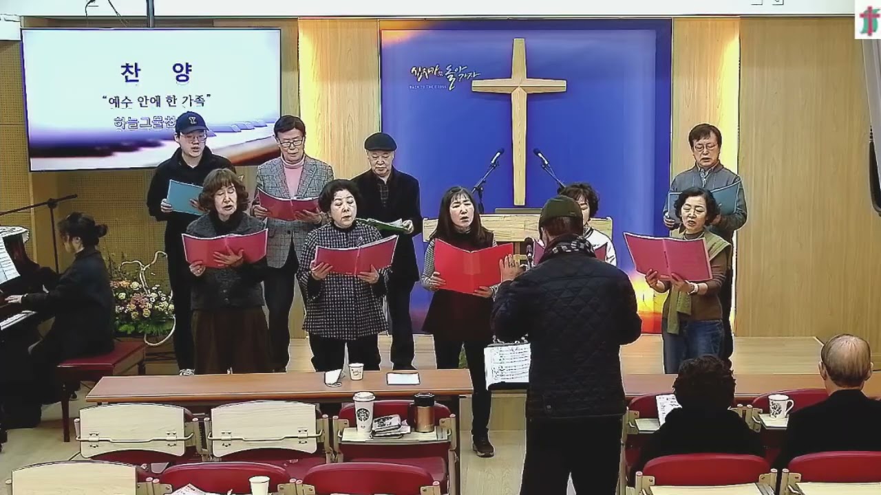 [익수스교회 주일연합예배] 하늘그물찬양대 -