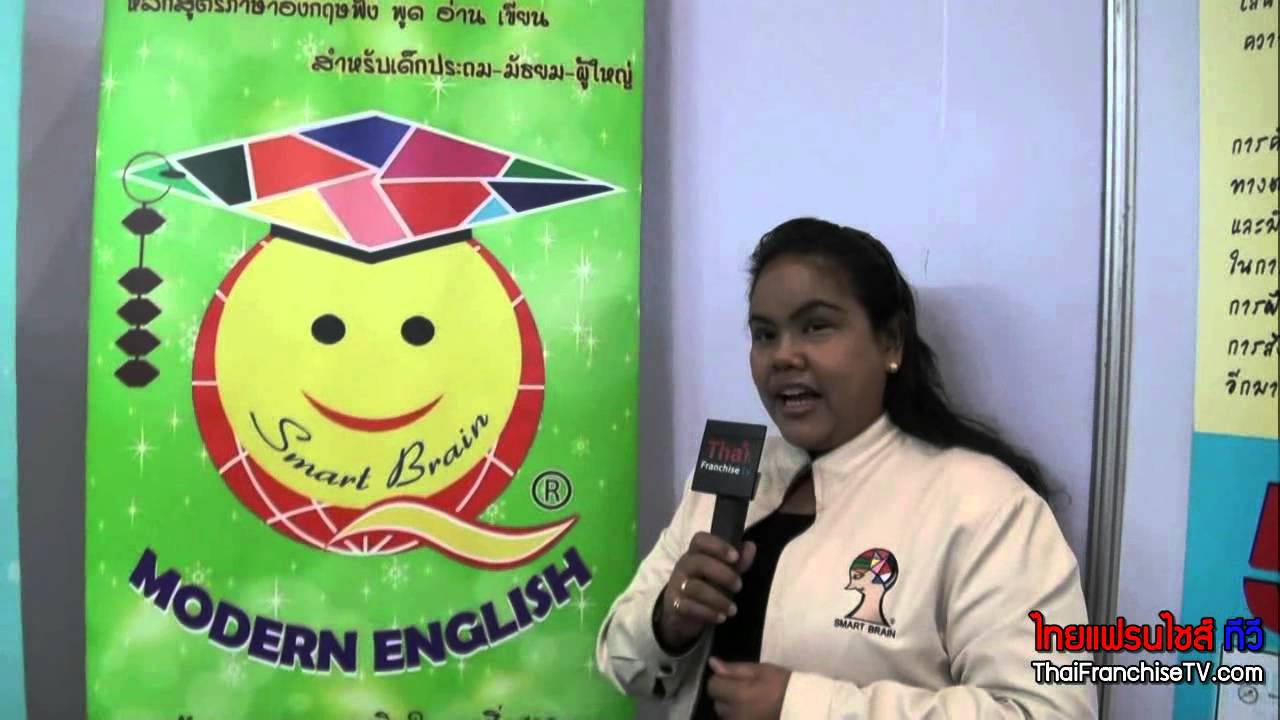 แนะนำหลักสูตรใหม่ Modern English