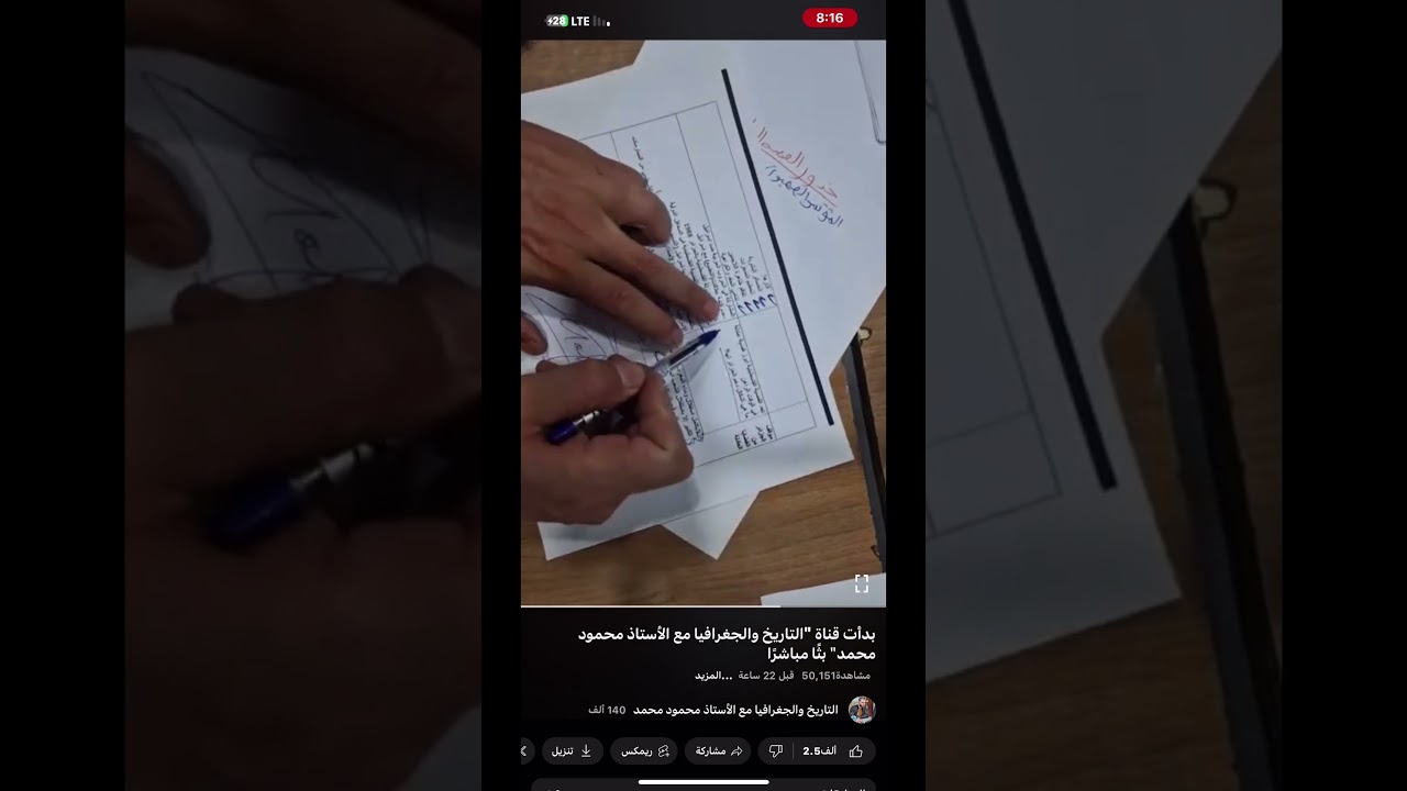 نسحقكم كامل جيش السفينة يخلى تعليق هنا 🔥🔥