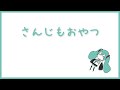 動画サムネイル