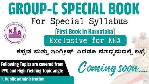 Dont mess and miss with this new SYLLABUS.new book based on PYQ and HYT for group C. #KEA 9620131843
