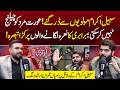 Subayyal ikram Slams Gender Equality Concept: Molvion Se Dar Gaye?| Mian Imran Podcast