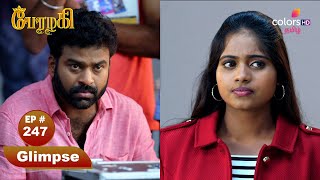 Perazhagi S1 | பேரழகி எஸ்1 | Episode 247 | Lights Camera Struggle | லைட்ஸ் கேமரா போராட்டம்