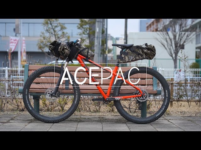 ACEPAC バイクパッキング バッグ４点セット コストパフォーマンスに優れるチェコのバイクパッキングブランド