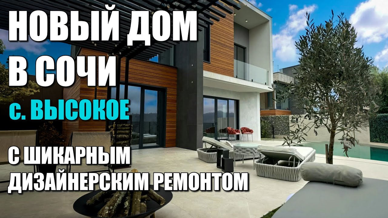 Модульные дома в Сочи отзывы