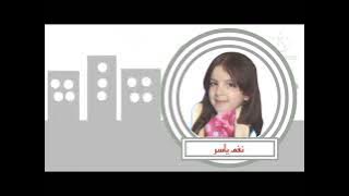 إعلان حفل فور شباب في الإمارات