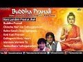 Anand & Milind Shinde | Buddha System | Buddha Pranali | JUKEBOX | Best Devotional Bhim Buddha Geeta Mp3 Song