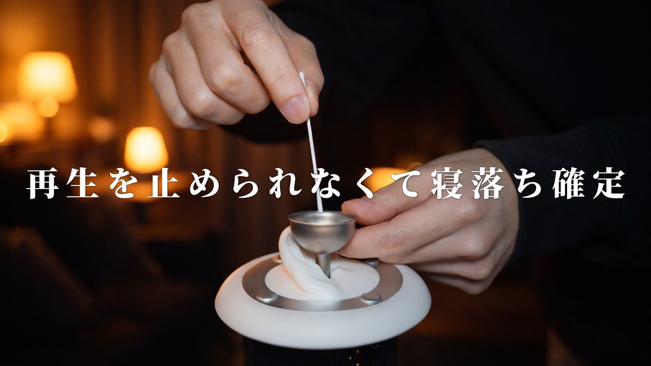 ASMR You Won’t Survive These Tingles | 7 Types Deep Ear Cleaning (No Talking)