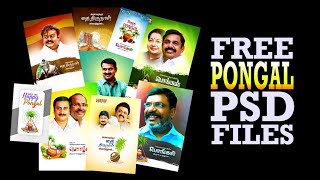 Free pongal PSD File | Ram Arts | Download Link in Description