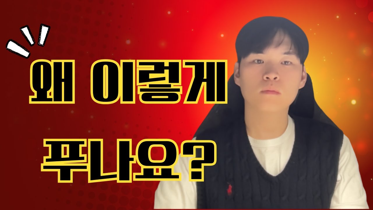 “이 문제, 미분만 하면 망합니다" (2025 May 12번)