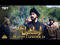 Ertugrul Ghazi Urdu | Episode 14| Season 2