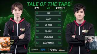 【TED出品】ESL亚洲区 8进4 Lyn vs Focus 操作秀翻