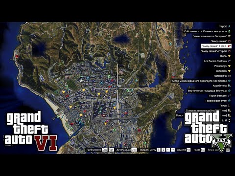 Из GTA 5 в GTA 6 моды #5: КАК УСТАНОВИТЬ МОД НА СПУТНИКОВУЮ КАРТУ И ЦВЕТНЫЕ ЗНАЧКИ В ГТА 5 МОДЫ!