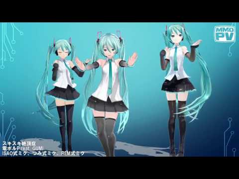 [MMD] スキスキ絶頂症