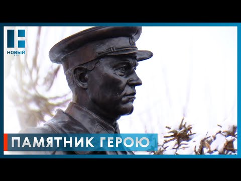 В Тамбове открыли бюст гвардии генерал-майора Василия Глазкова